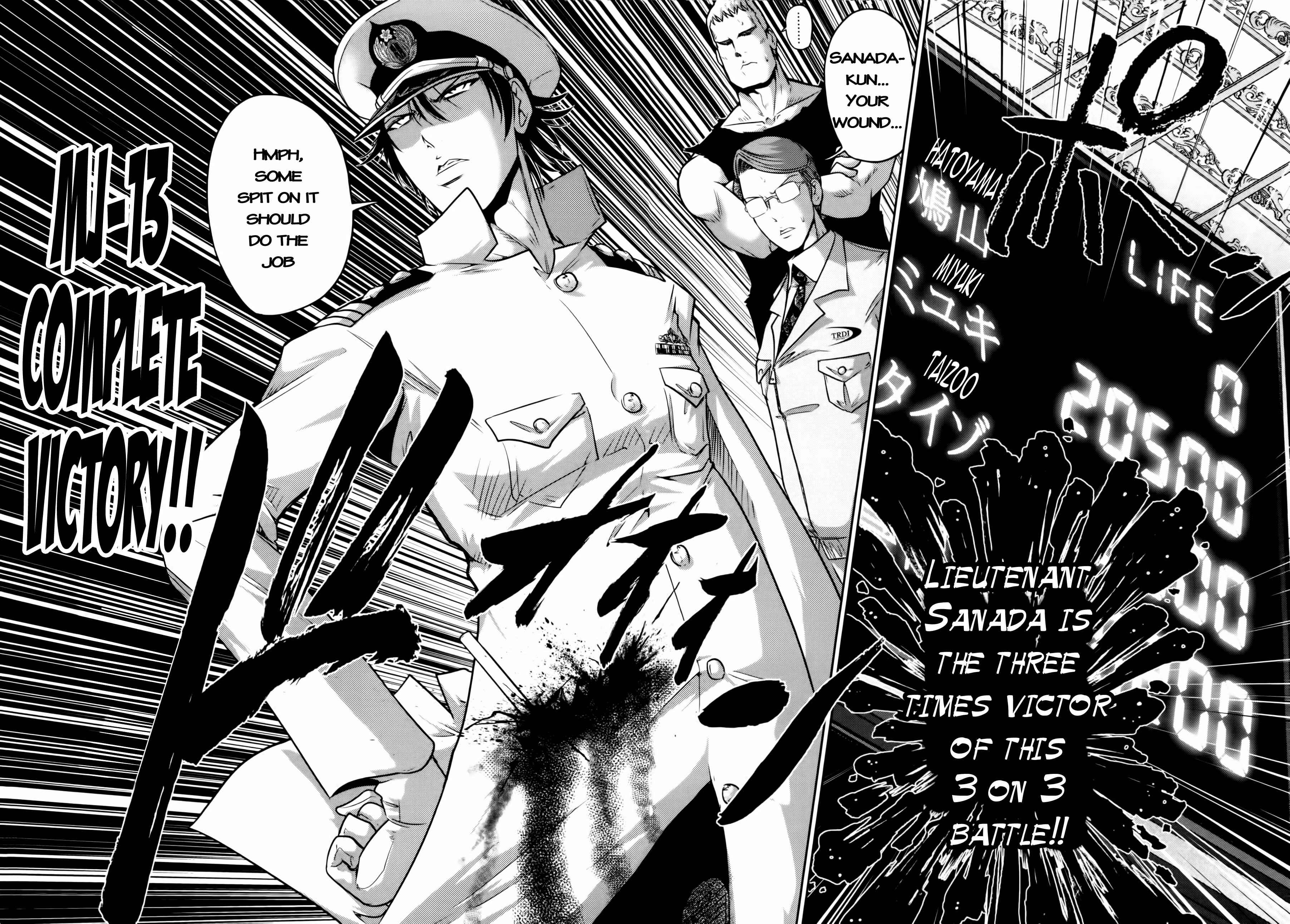 Page 20 Chapter 73 The Legend of Koizumi