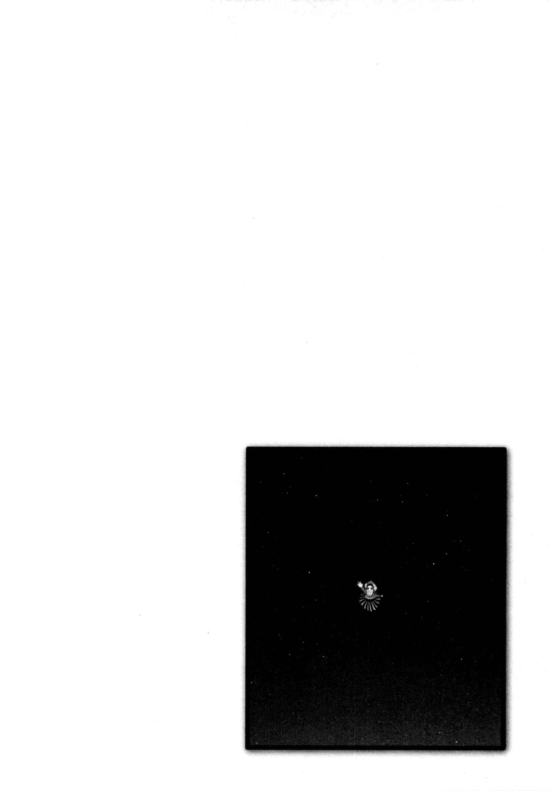 Page 21 Chapter 73 The Legend of Koizumi