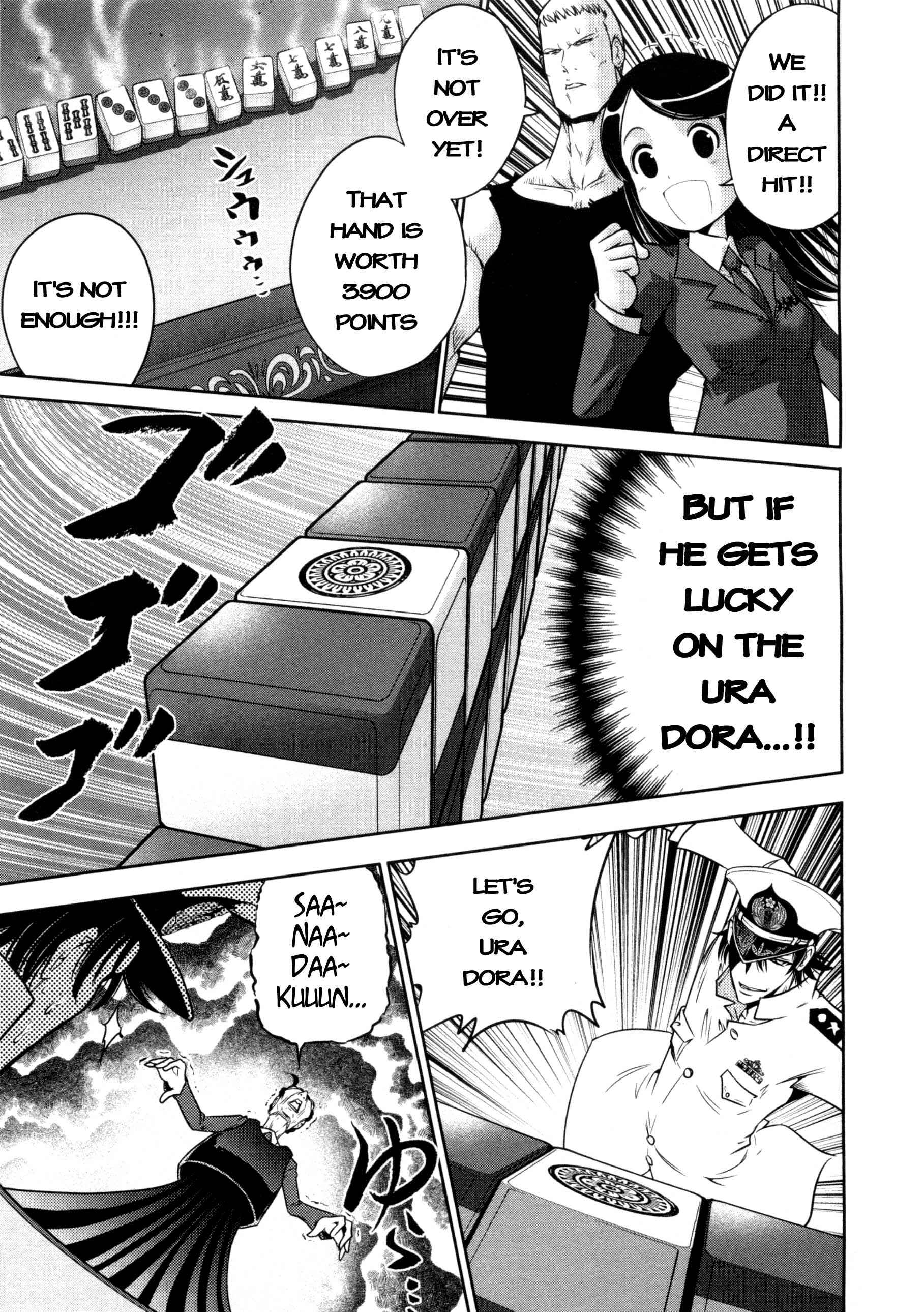 Page 3 Chapter 73 The Legend of Koizumi