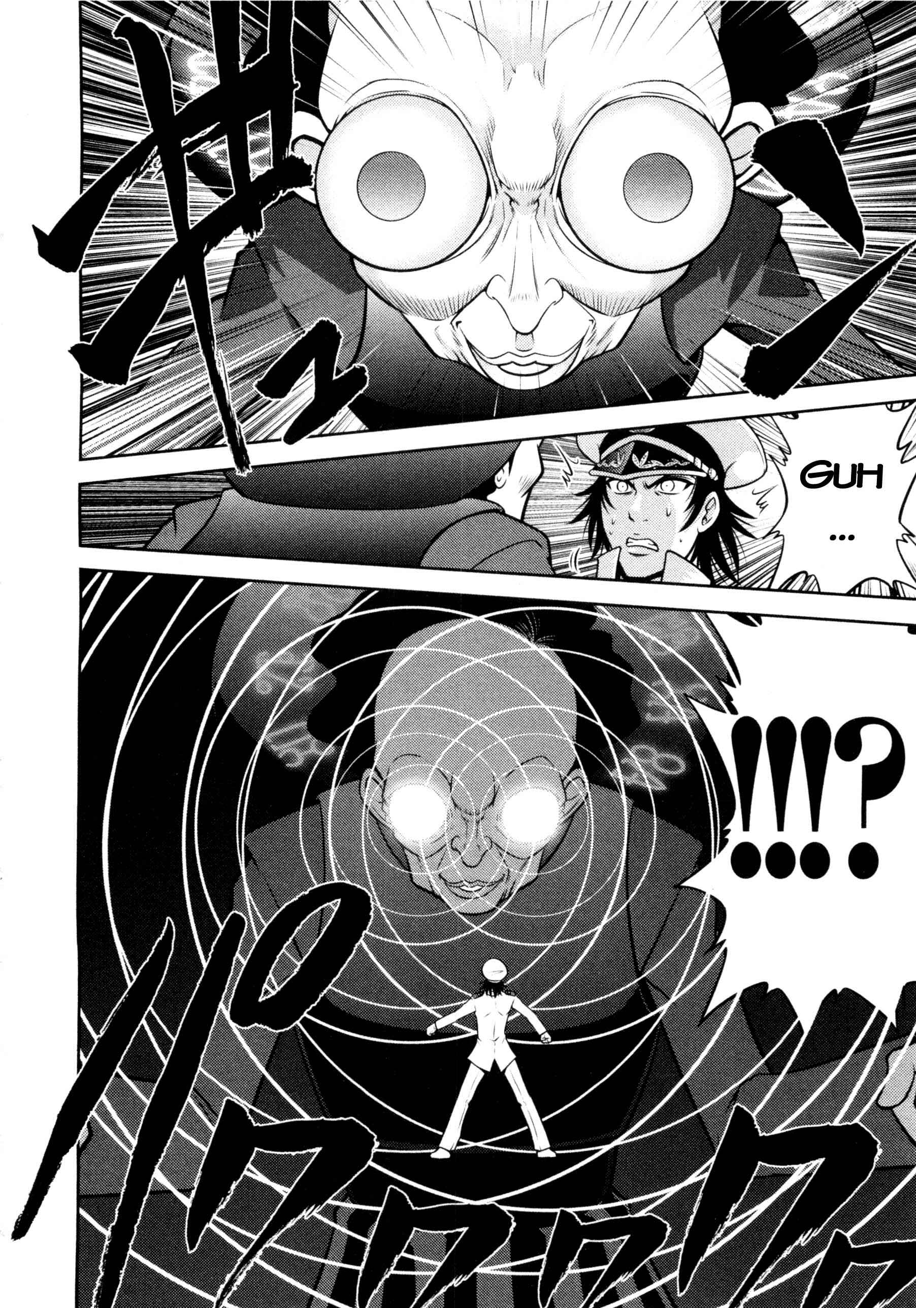 Page 4 Chapter 73 The Legend of Koizumi