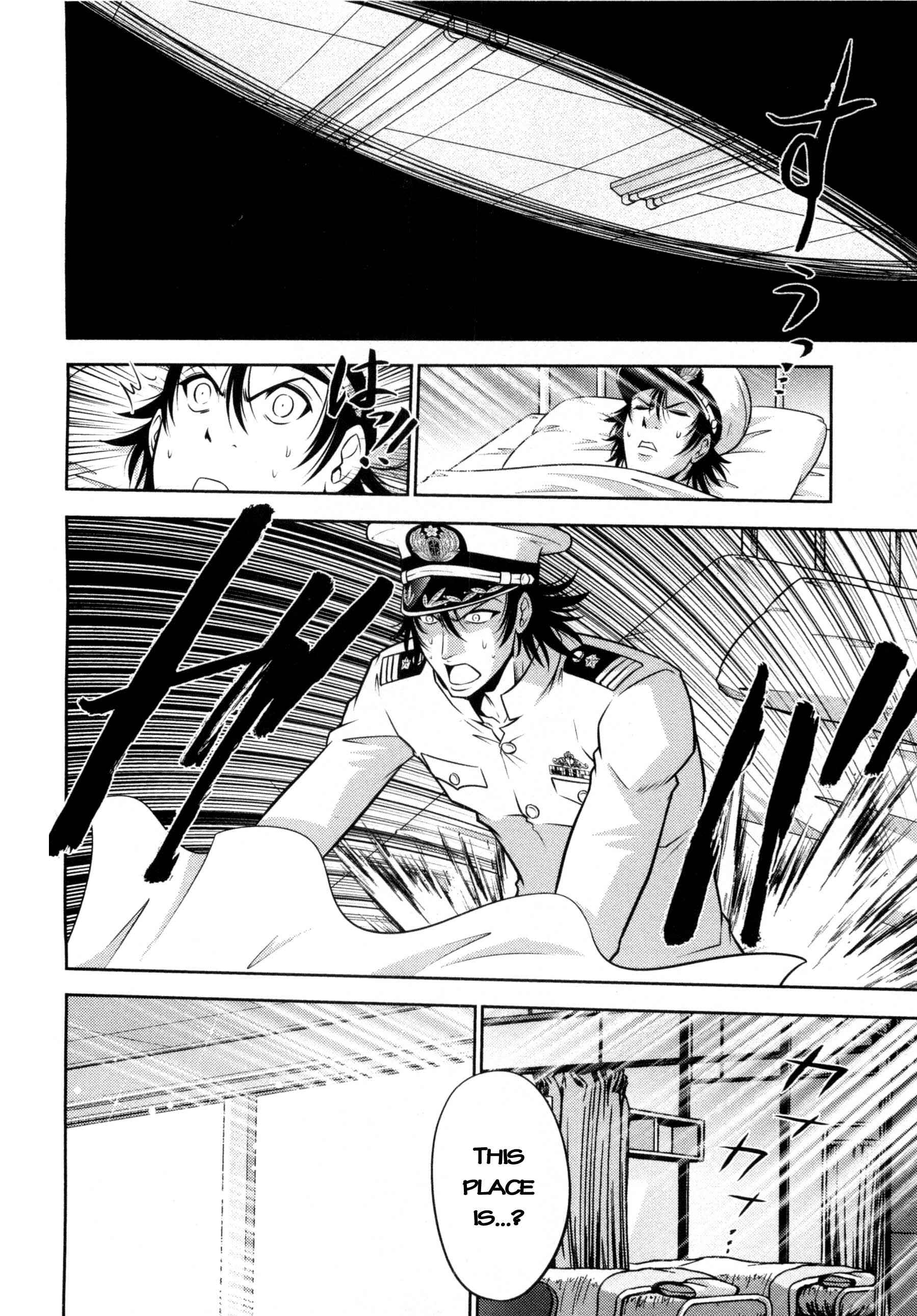 Page 6 Chapter 73 The Legend of Koizumi