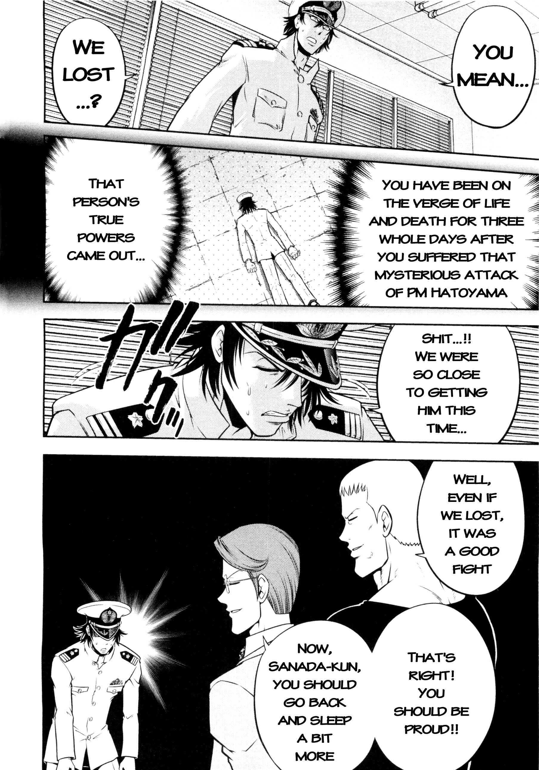 Page 8 Chapter 73 The Legend of Koizumi