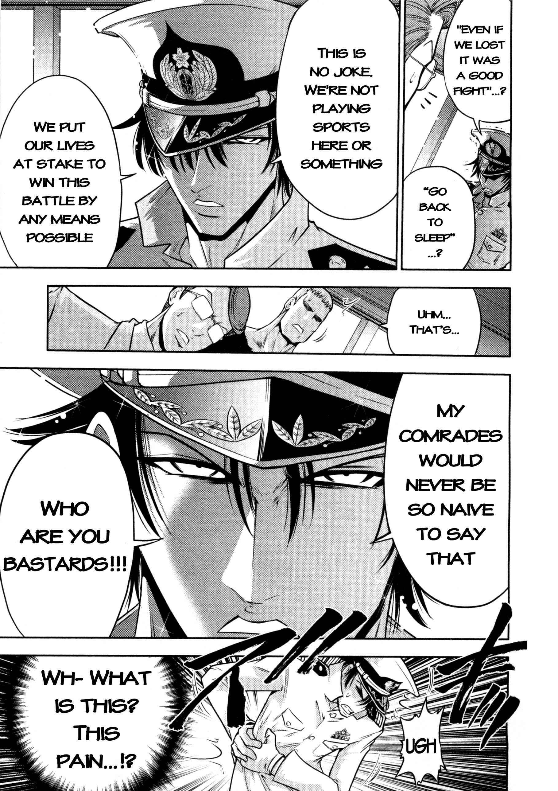 Page 9 Chapter 73 The Legend of Koizumi
