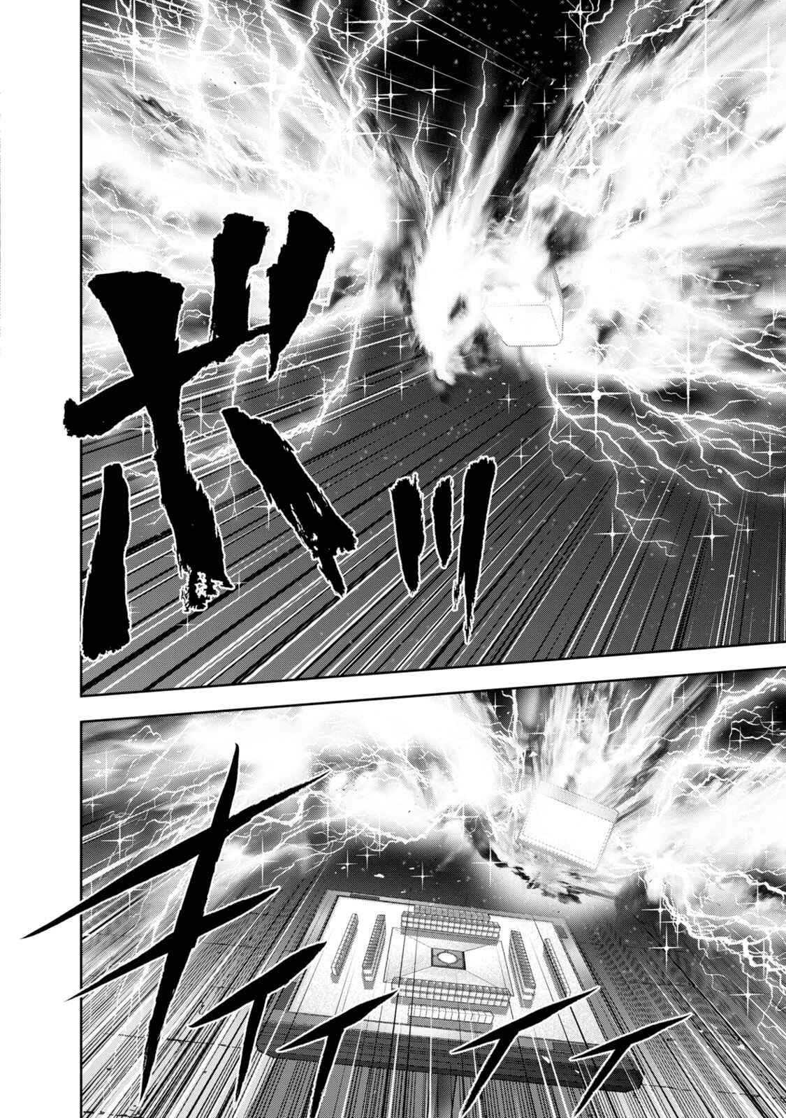 Page 10 Chapter 137 The Legend of Koizumi