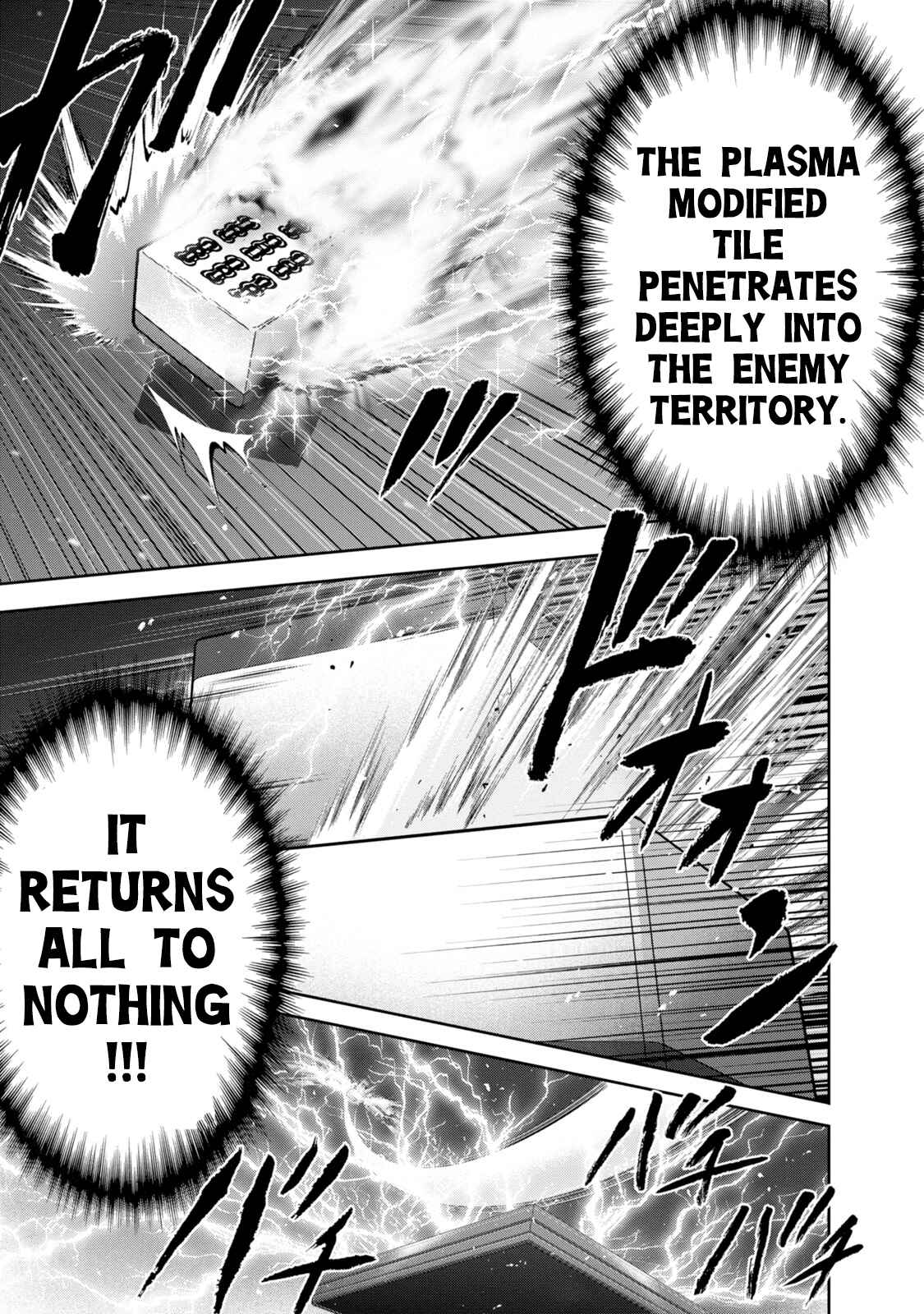 Page 11 Chapter 137 The Legend of Koizumi