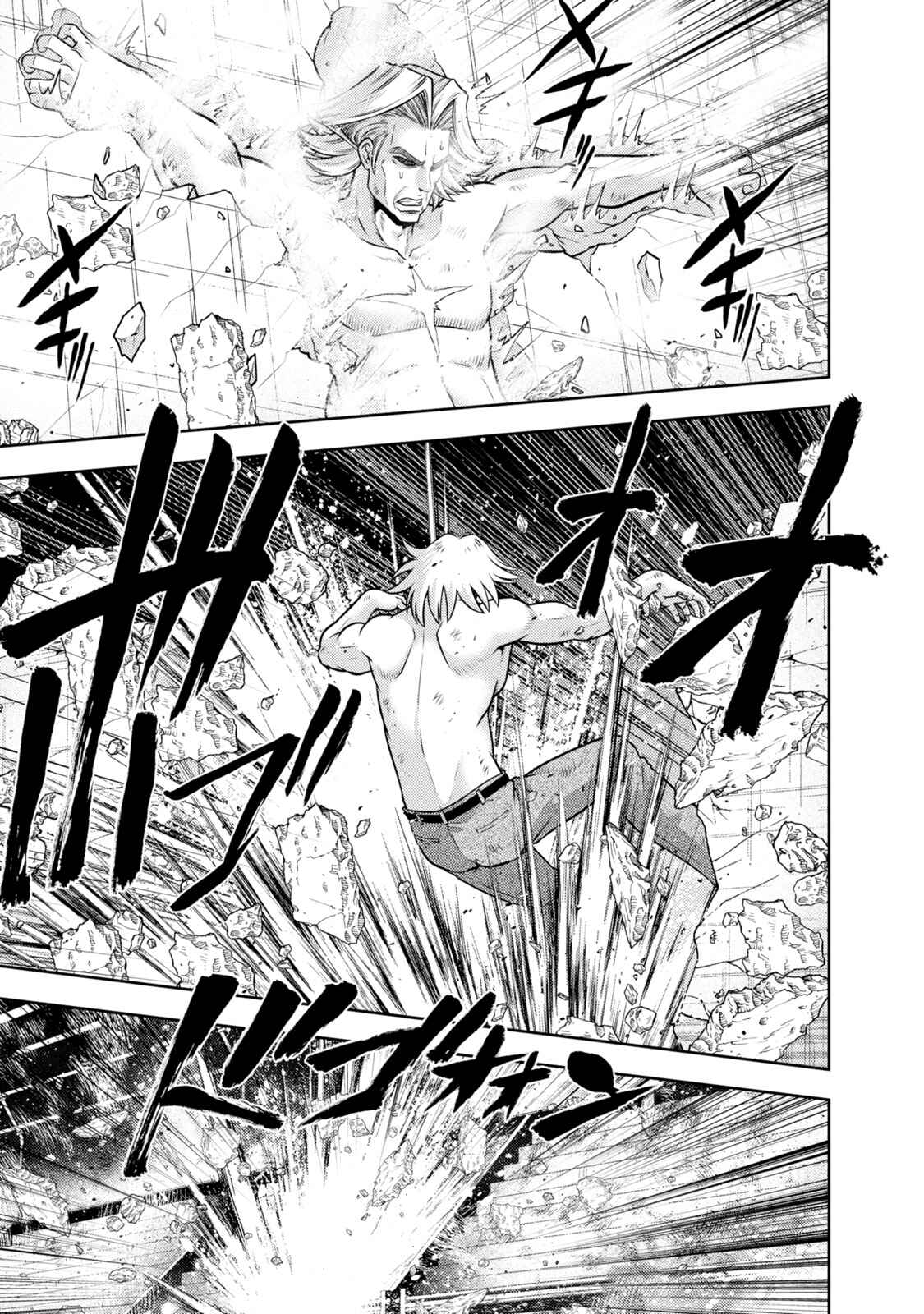 Page 16 Chapter 137 The Legend of Koizumi