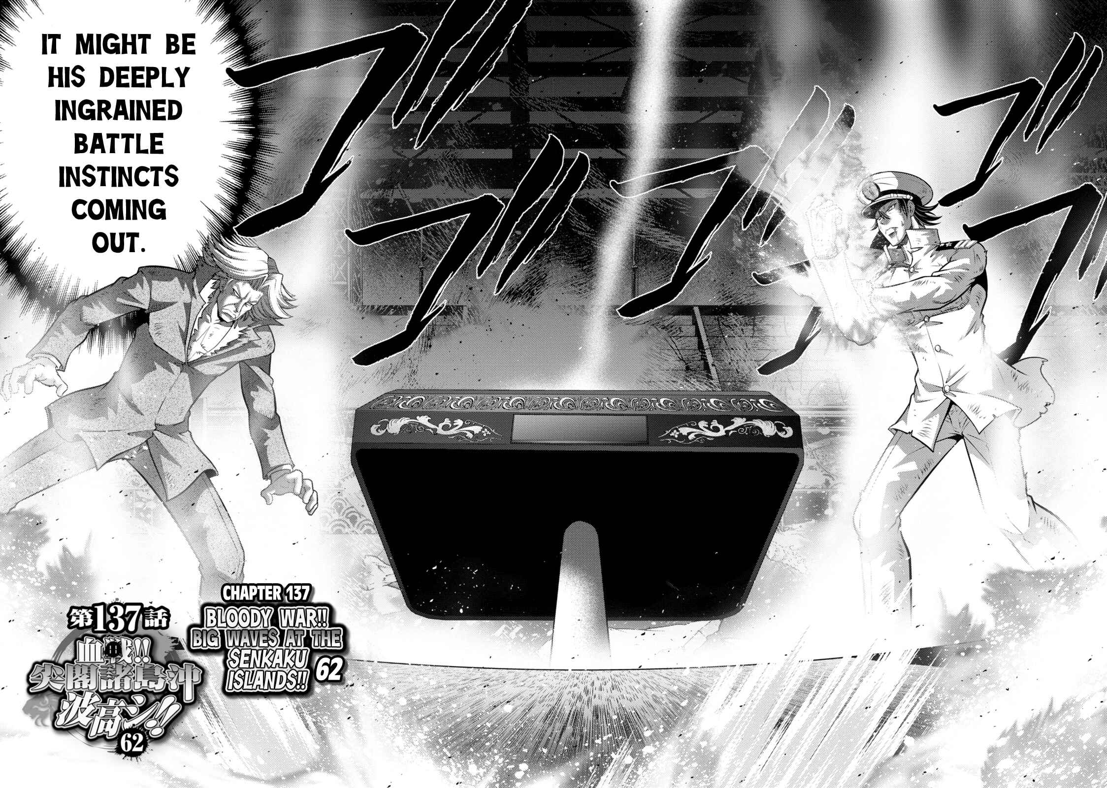Page 2 Chapter 137 The Legend of Koizumi
