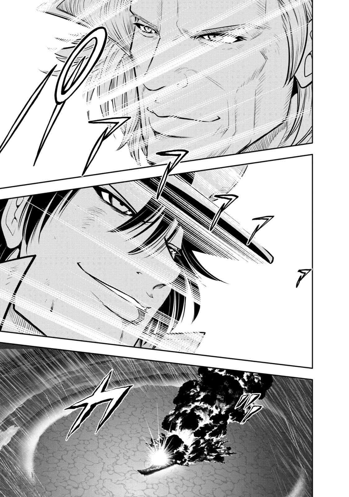 Page 20 Chapter 137 The Legend of Koizumi