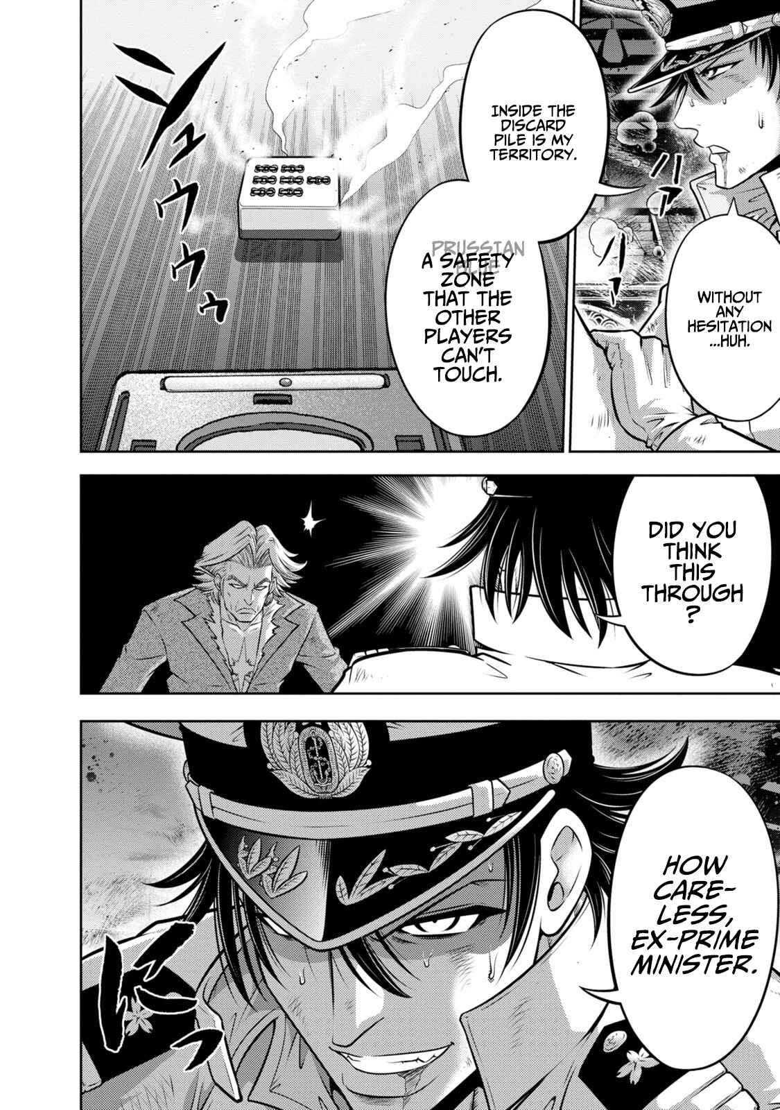 Page 3 Chapter 137 The Legend of Koizumi