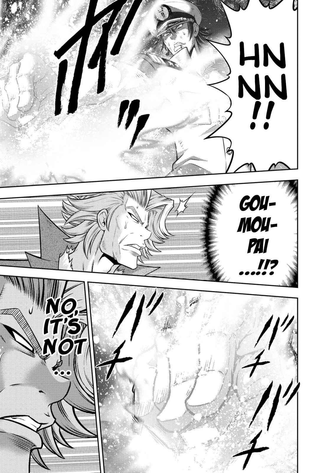 Page 4 Chapter 137 The Legend of Koizumi