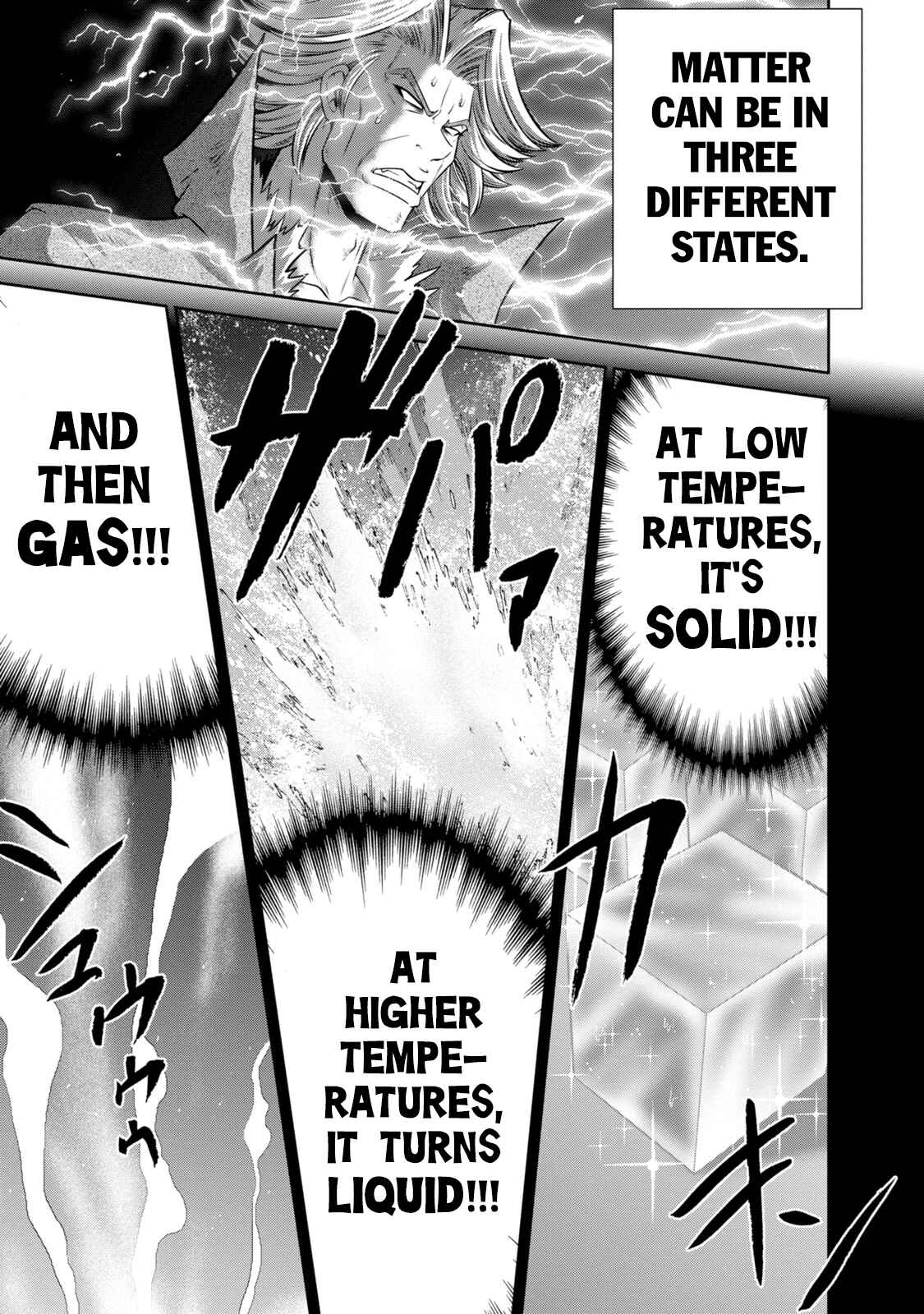 Page 6 Chapter 137 The Legend of Koizumi