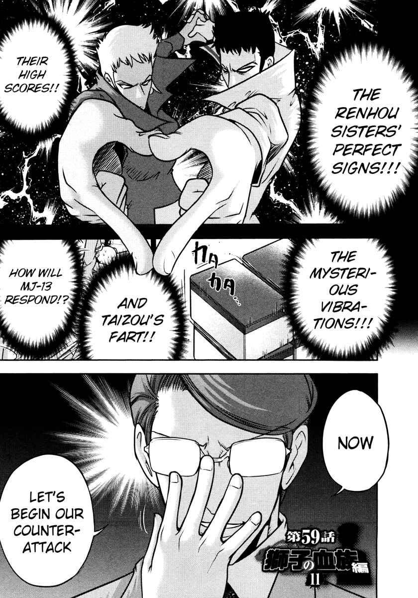 Page 1 Chapter 59 The Legend of Koizumi