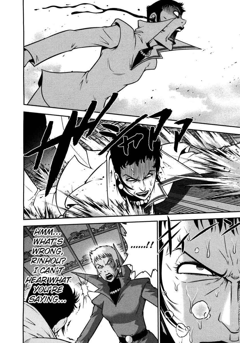 Page 13 Chapter 59 The Legend of Koizumi