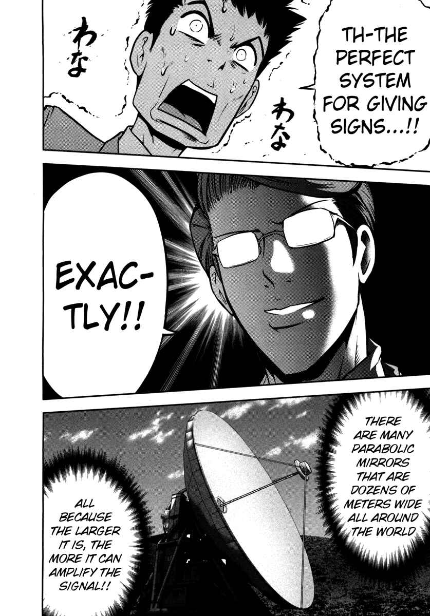 Page 17 Chapter 59 The Legend of Koizumi