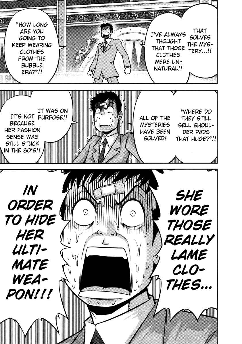 Page 20 Chapter 59 The Legend of Koizumi
