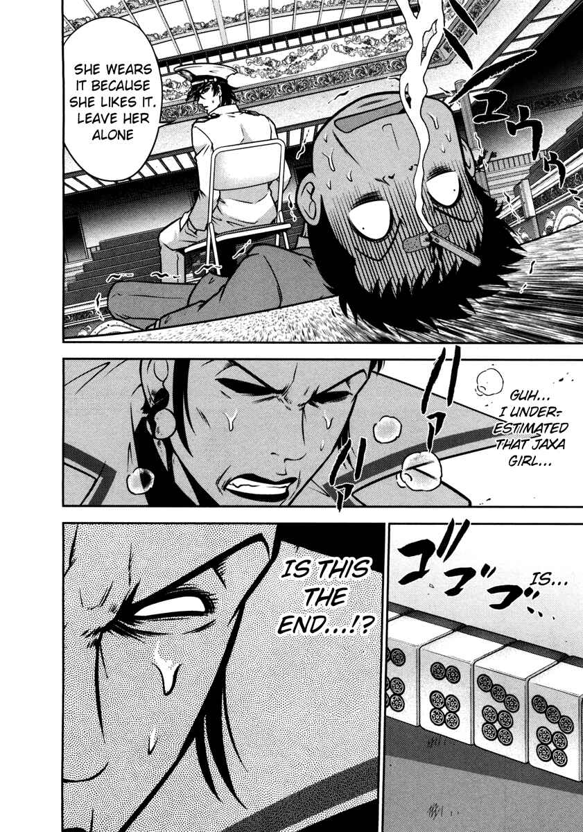 Page 21 Chapter 59 The Legend of Koizumi