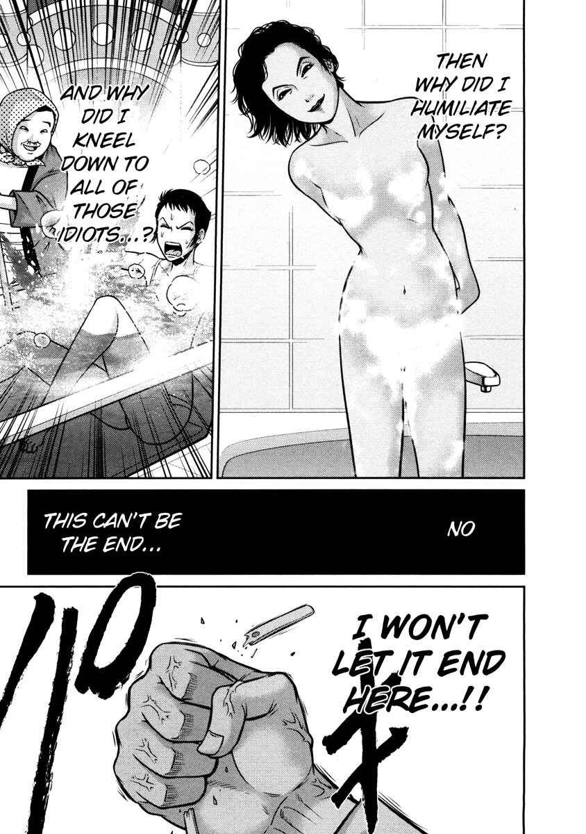 Page 22 Chapter 59 The Legend of Koizumi