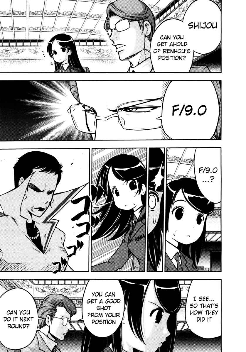 Page 3 Chapter 59 The Legend of Koizumi