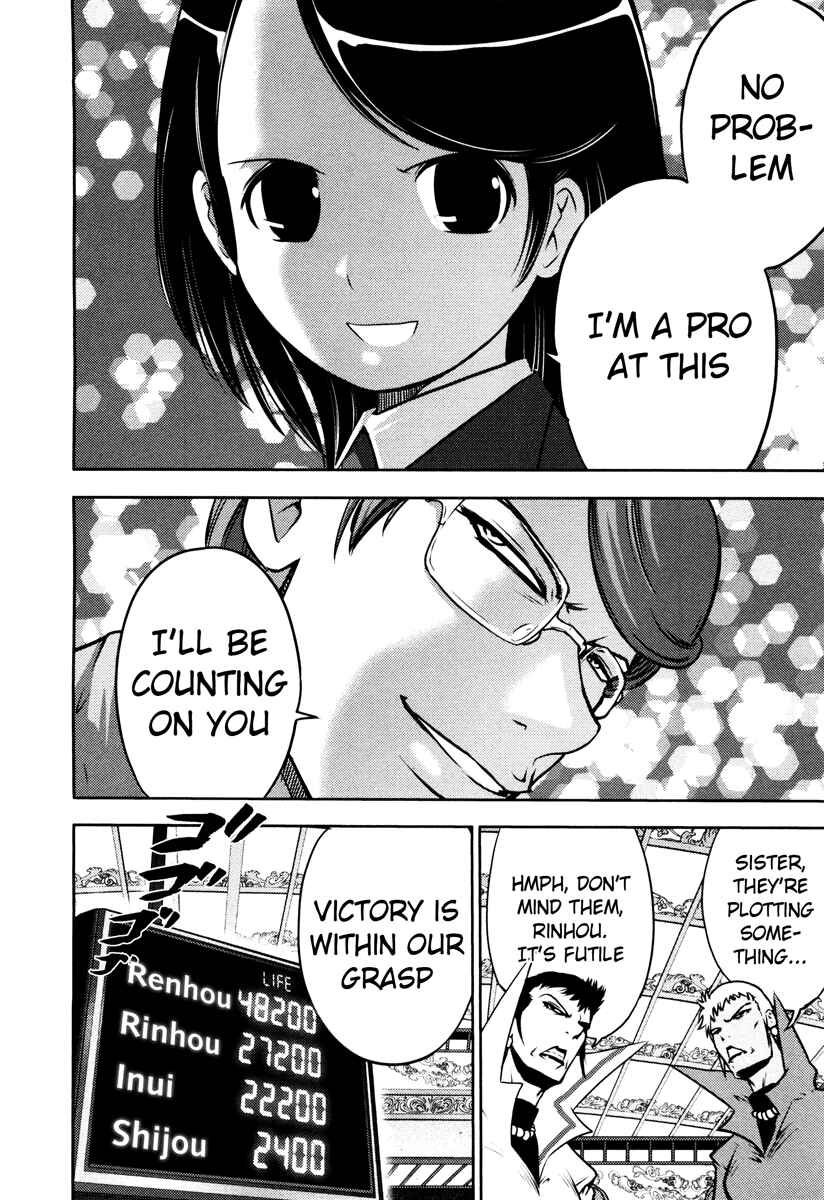 Page 4 Chapter 59 The Legend of Koizumi