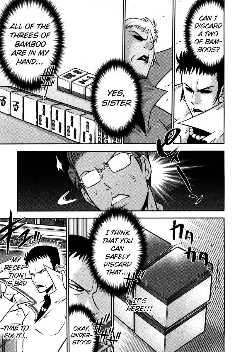 Page 7 Chapter 59 The Legend of Koizumi