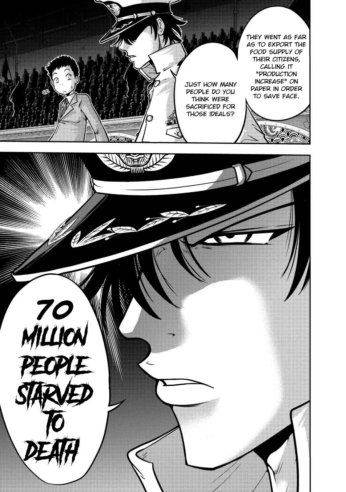 Page 11 Chapter 108 The Legend of Koizumi