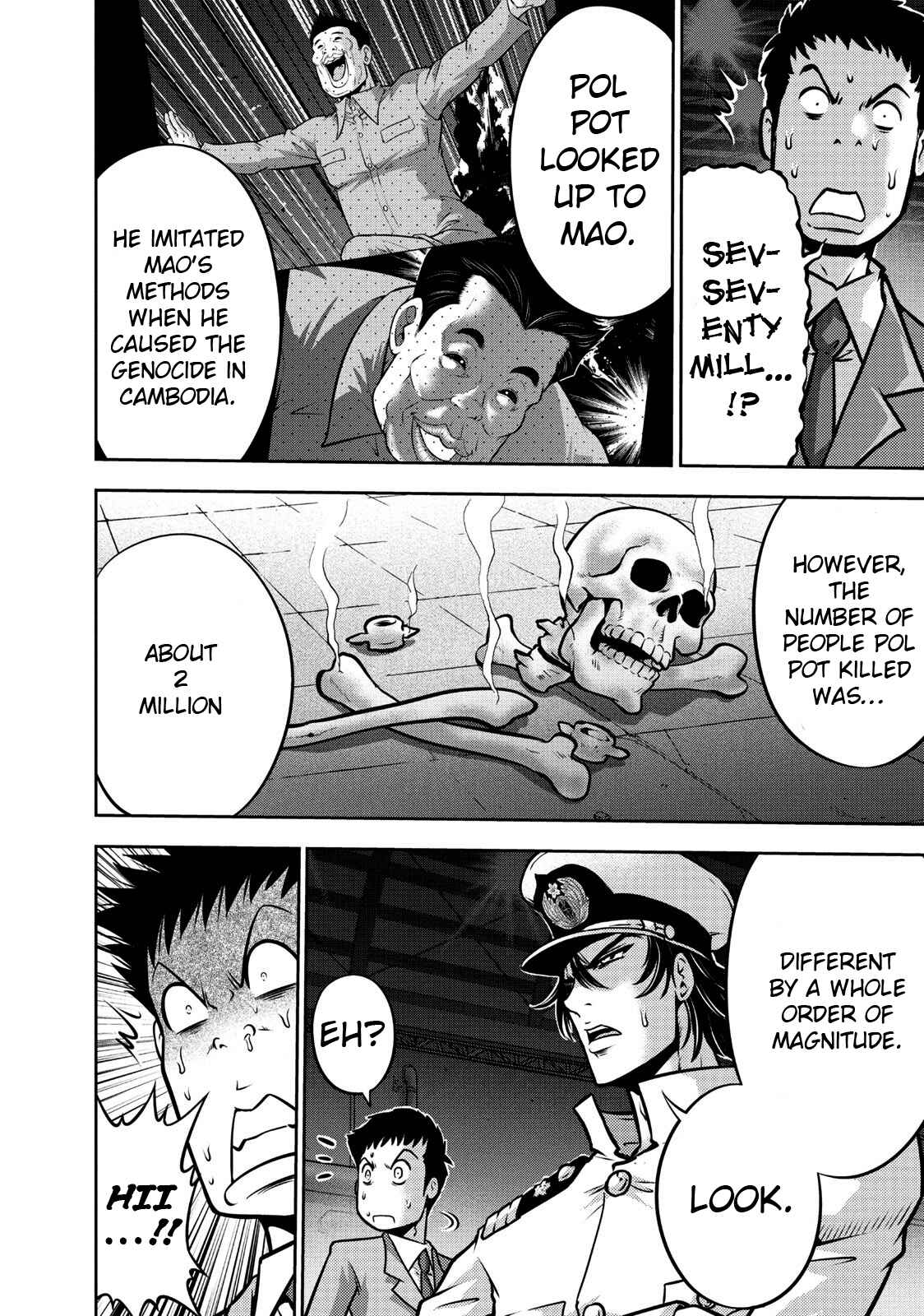 Page 12 Chapter 108 The Legend of Koizumi
