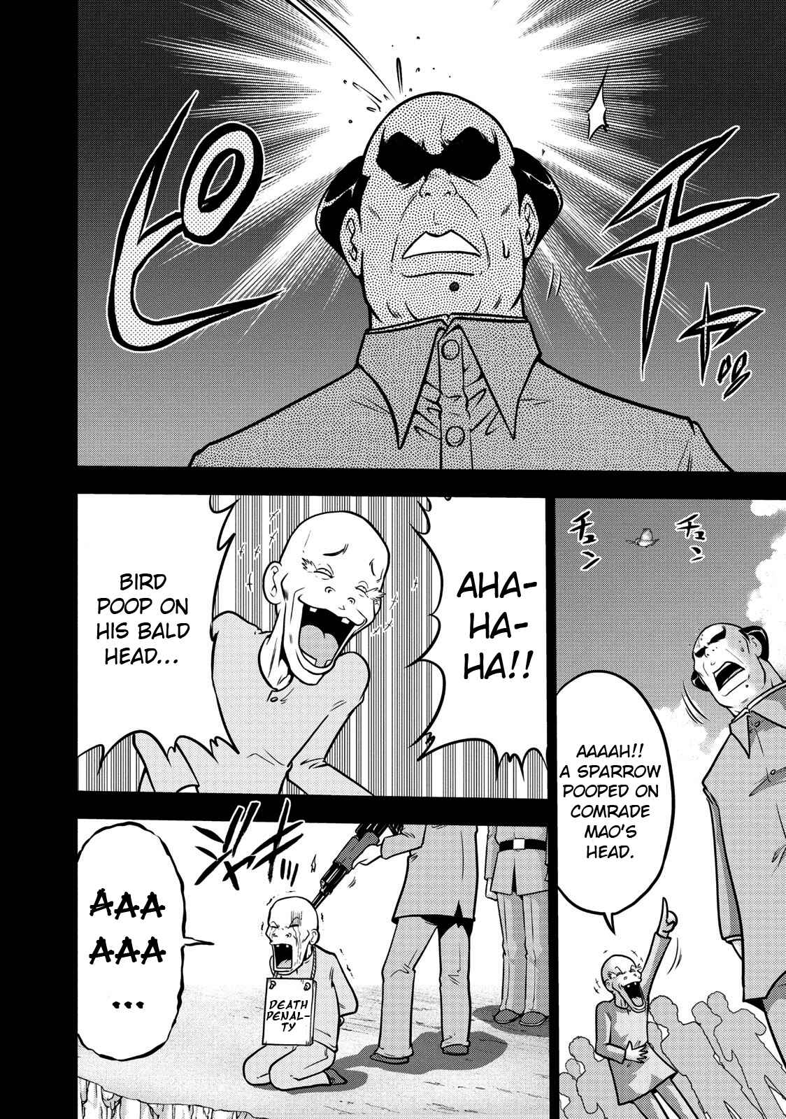 Page 5 Chapter 108 The Legend of Koizumi