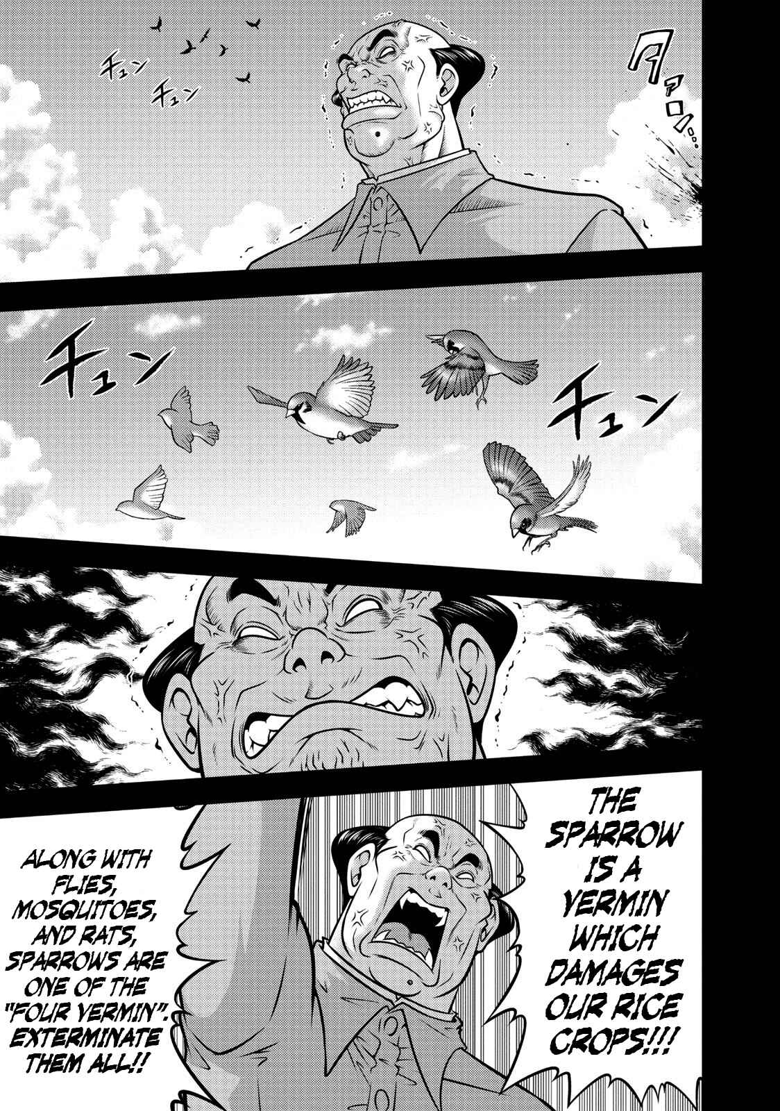 Page 6 Chapter 108 The Legend of Koizumi