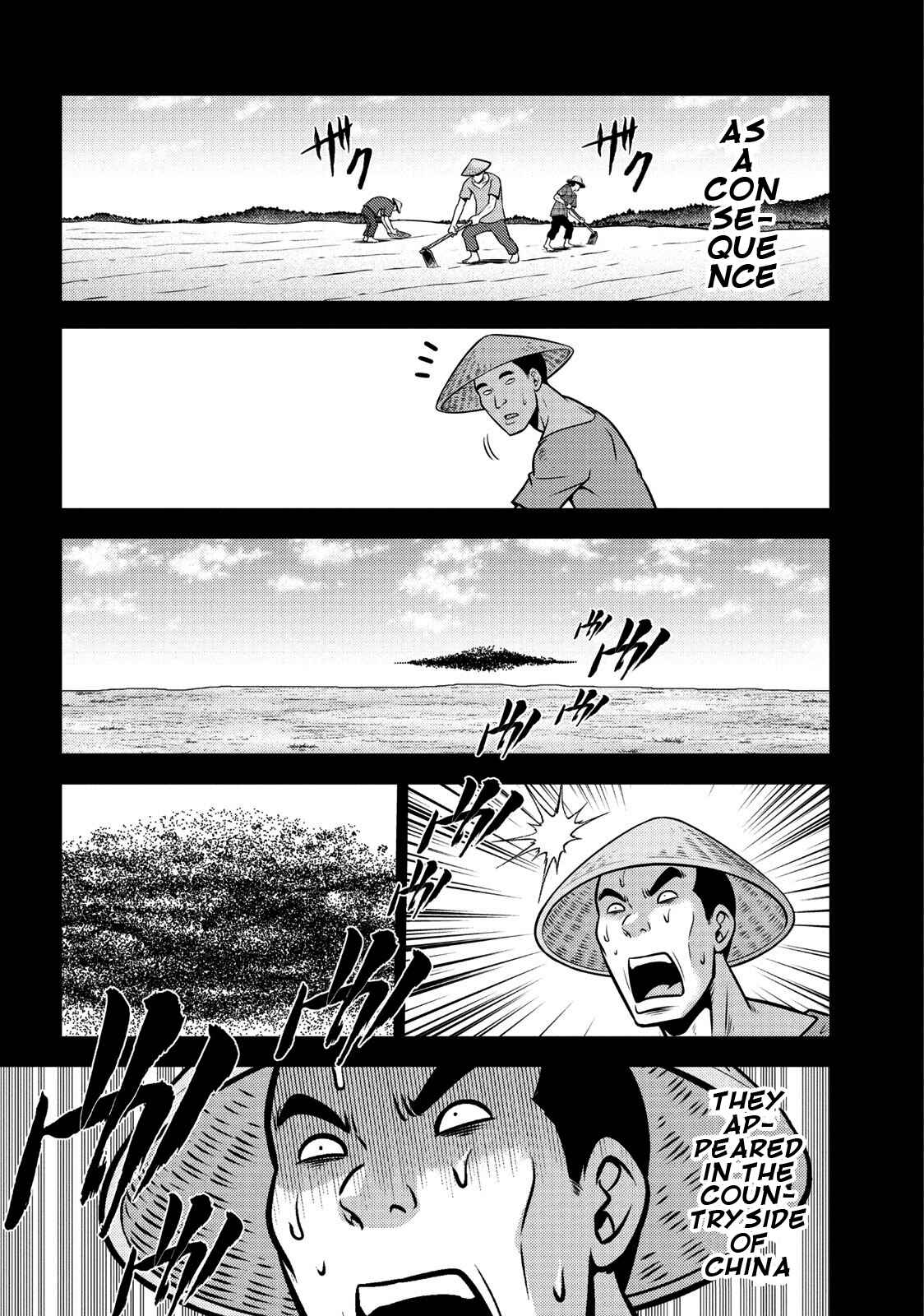 Page 8 Chapter 108 The Legend of Koizumi