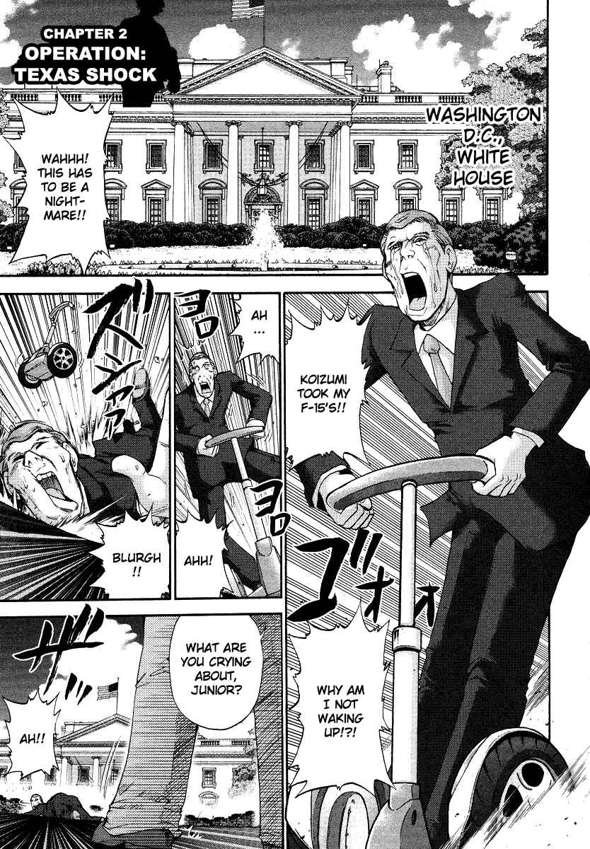 Page 1 Chapter 2 The Legend of Koizumi