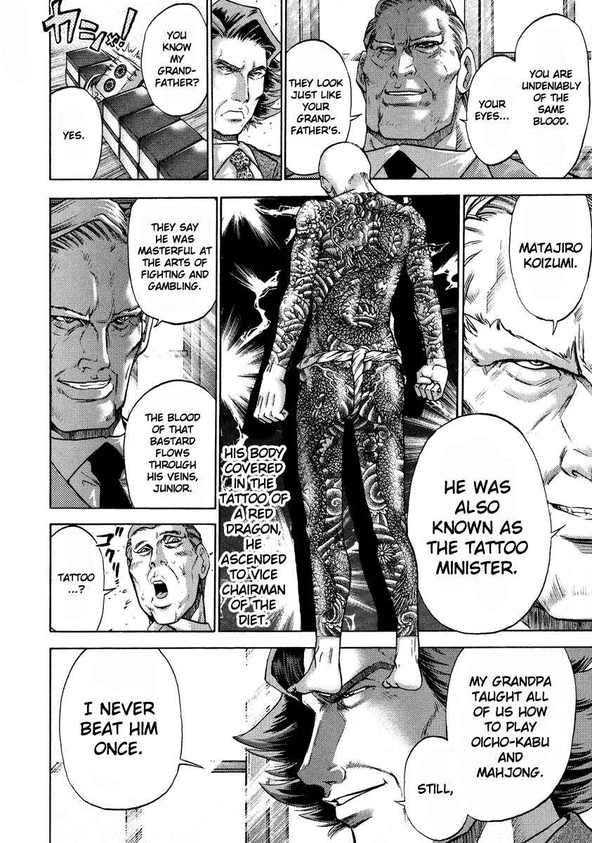 Page 11 Chapter 2 The Legend of Koizumi