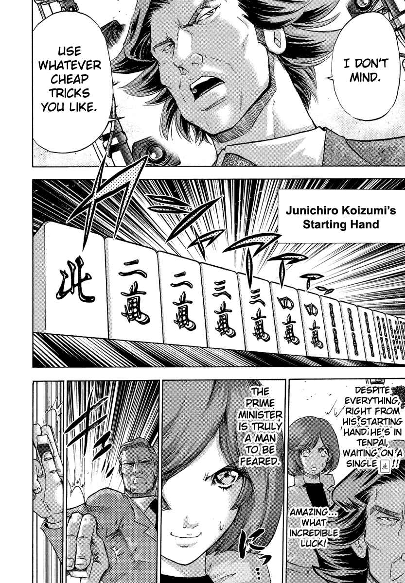 Page 13 Chapter 2 The Legend of Koizumi