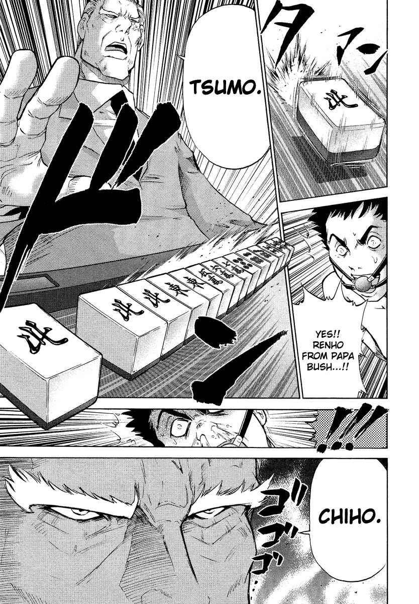 Page 14 Chapter 2 The Legend of Koizumi