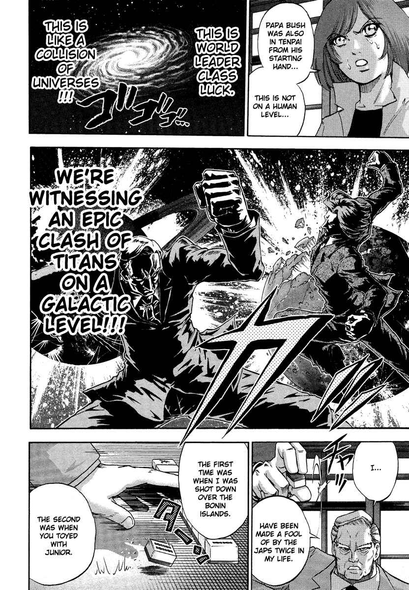 Page 15 Chapter 2 The Legend of Koizumi
