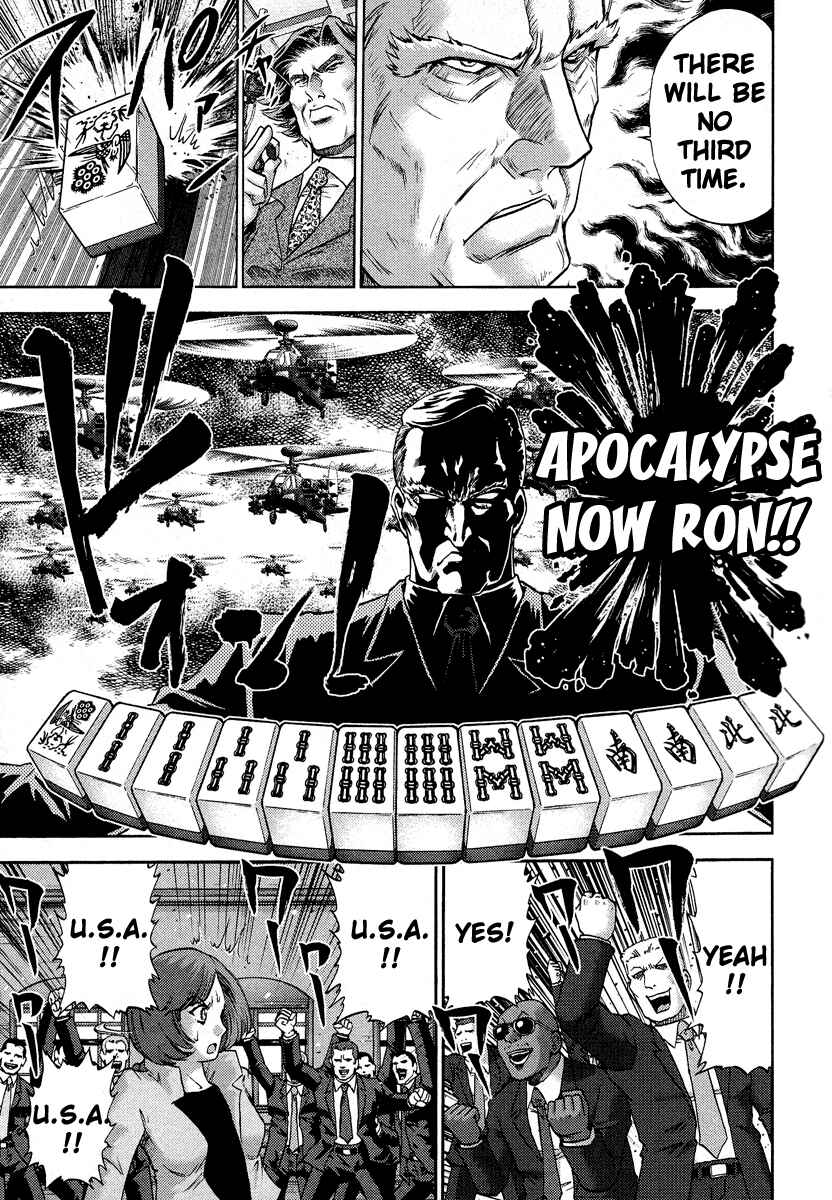 Page 16 Chapter 2 The Legend of Koizumi