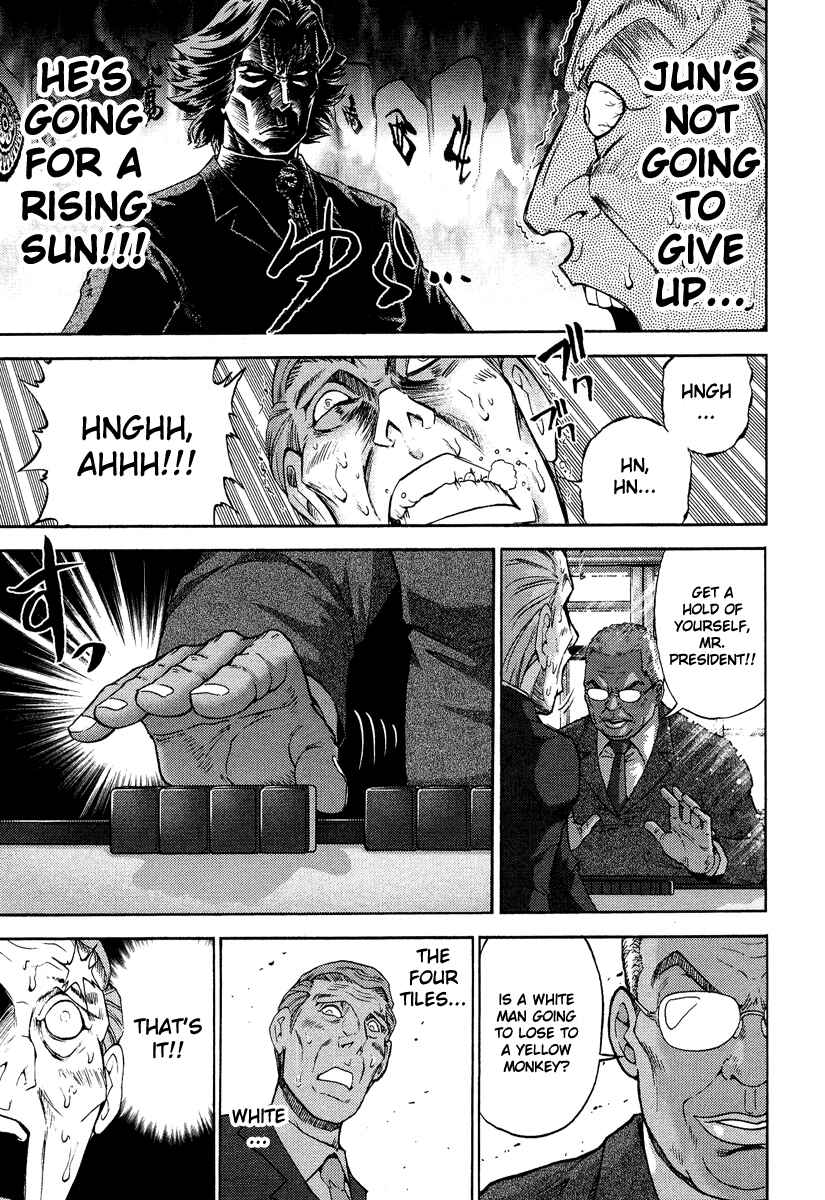 Page 18 Chapter 2 The Legend of Koizumi
