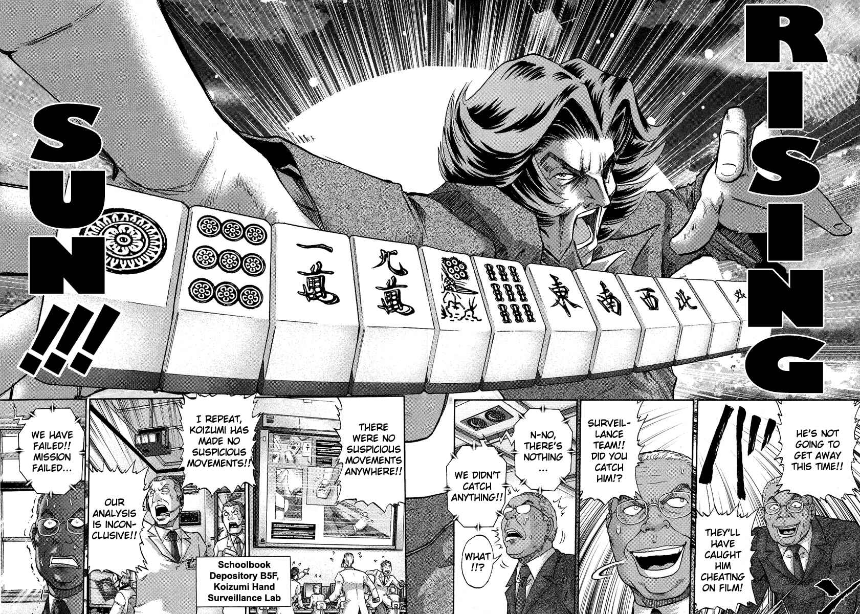Page 21 Chapter 2 The Legend of Koizumi