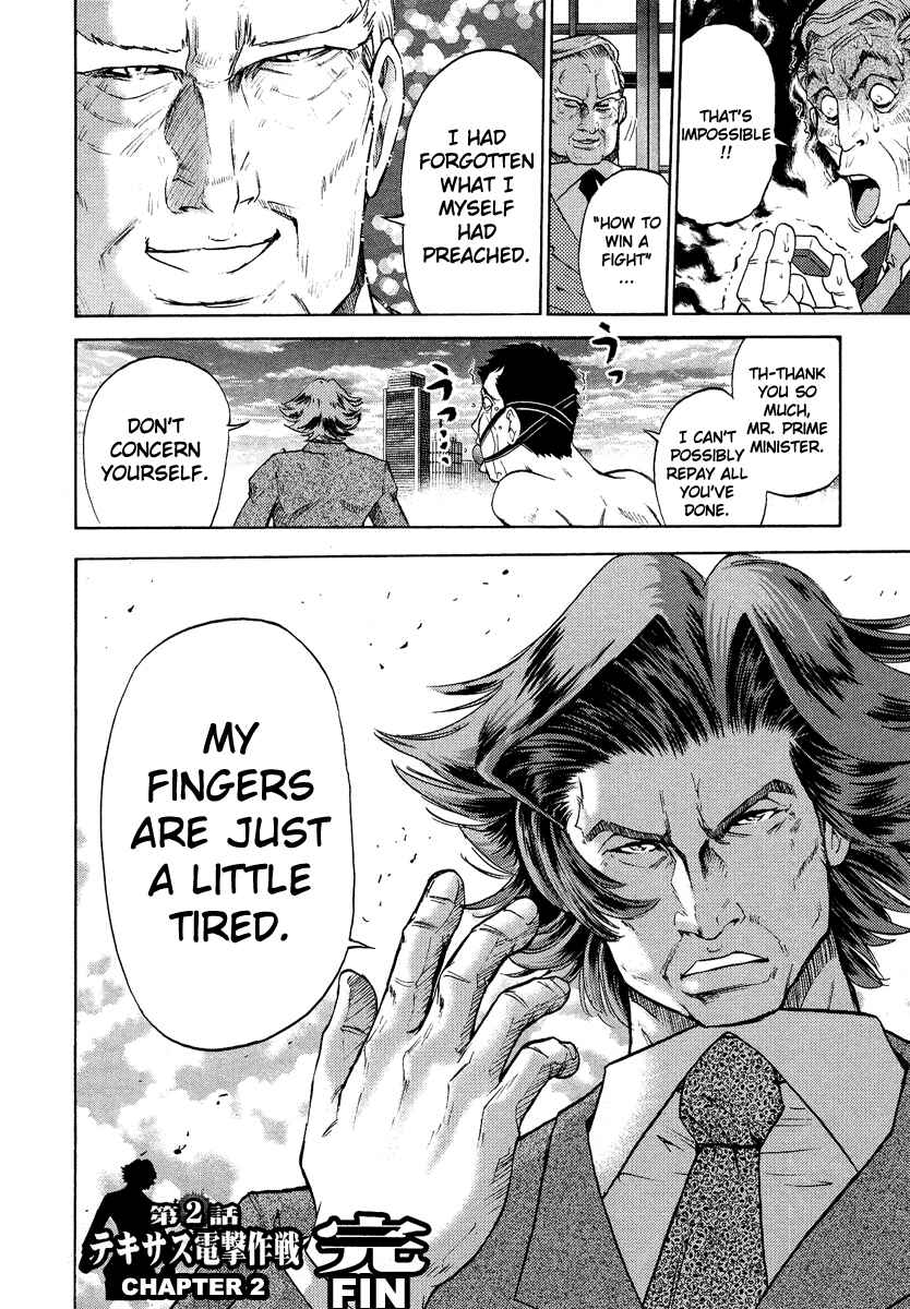 Page 24 Chapter 2 The Legend of Koizumi