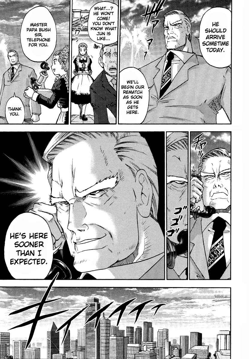 Page 4 Chapter 2 The Legend of Koizumi
