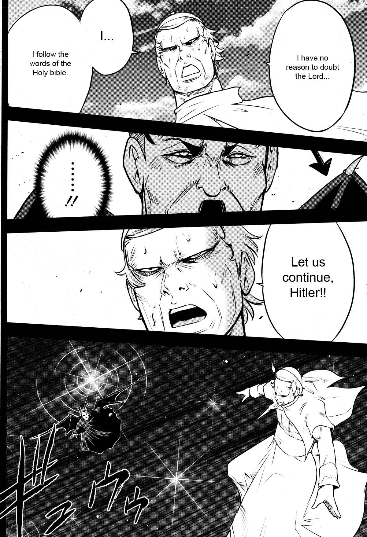 Page 13 Chapter 26 The Legend of Koizumi