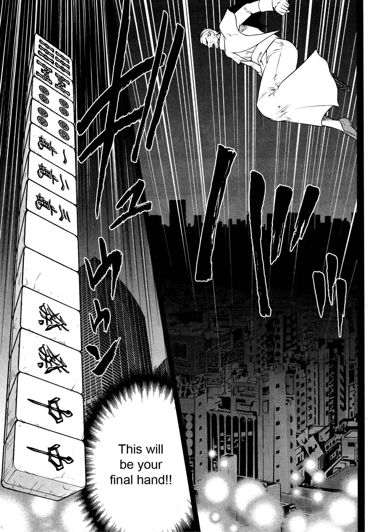 Page 14 Chapter 26 The Legend of Koizumi
