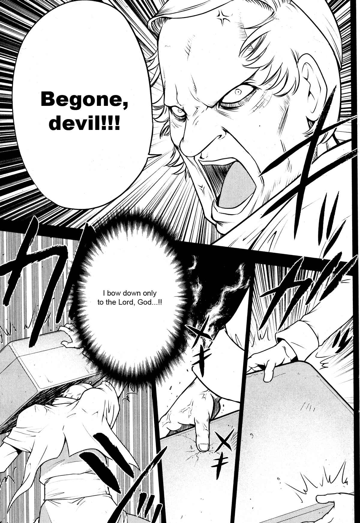 Page 16 Chapter 26 The Legend of Koizumi