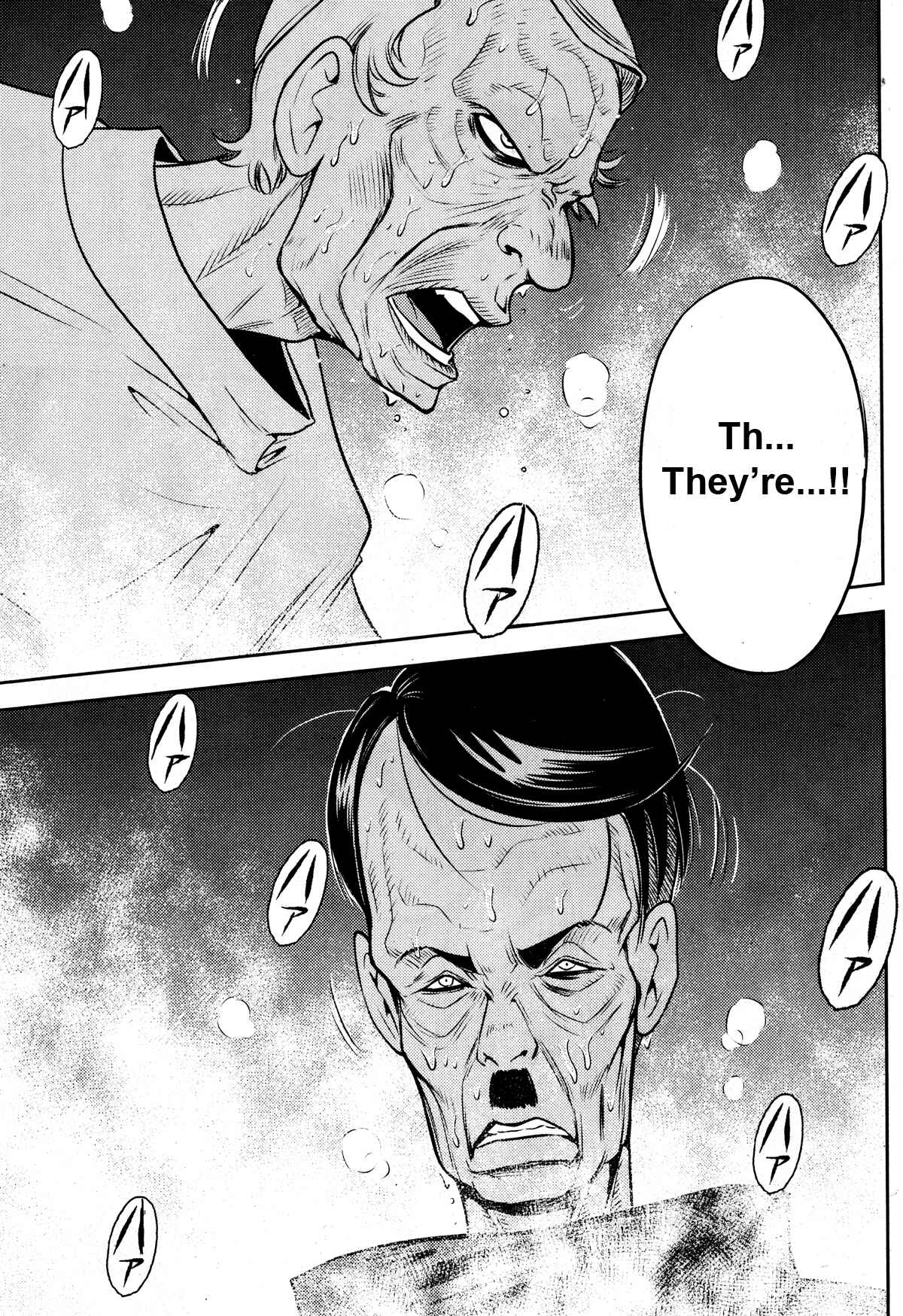 Page 21 Chapter 26 The Legend of Koizumi