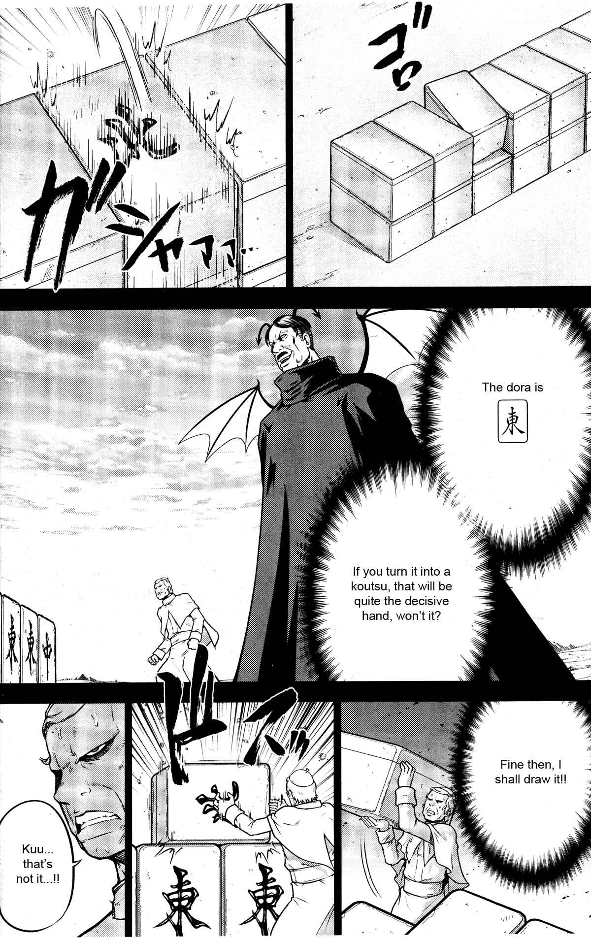 Page 5 Chapter 26 The Legend of Koizumi