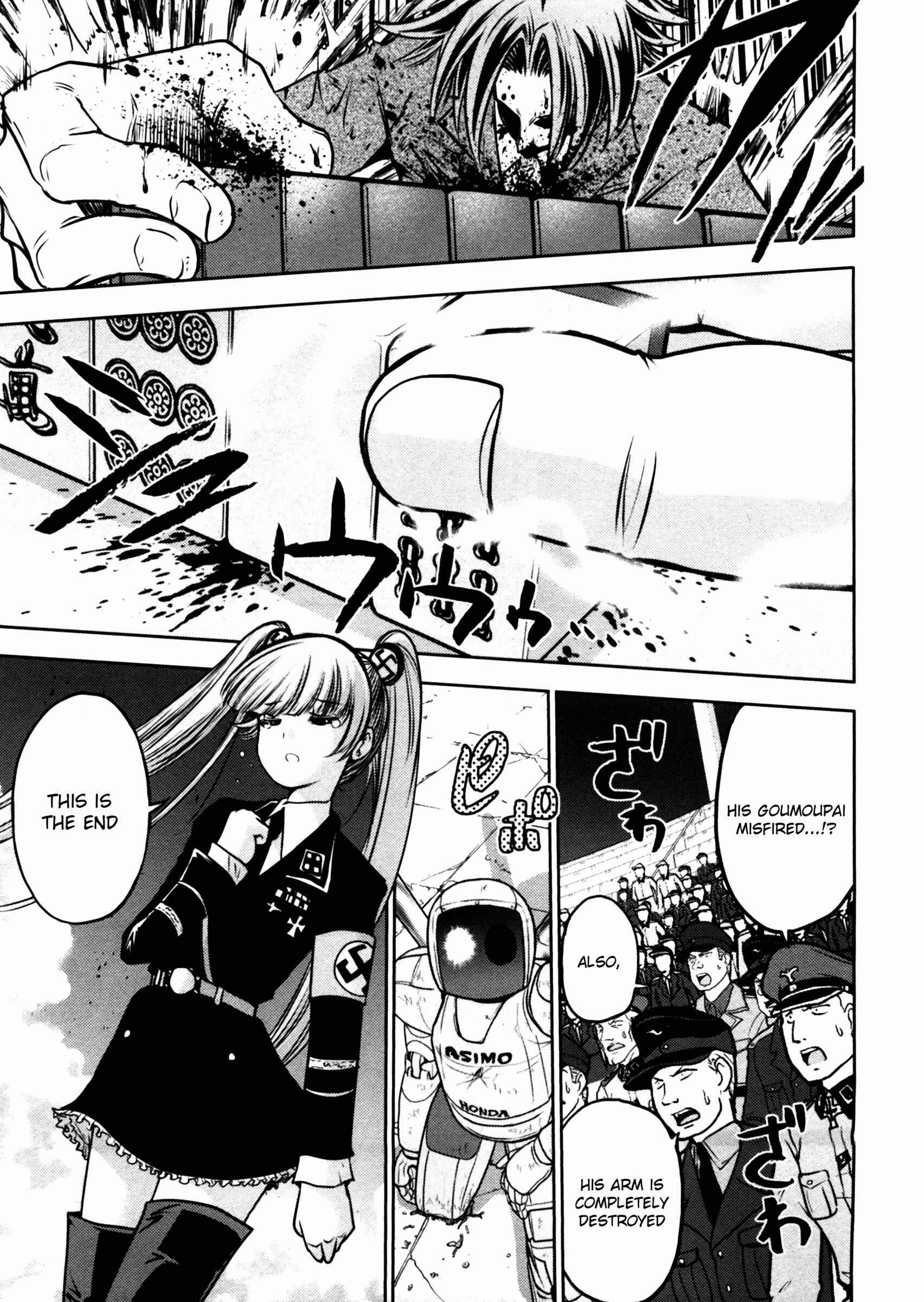 Page 10 Chapter 47 The Legend of Koizumi