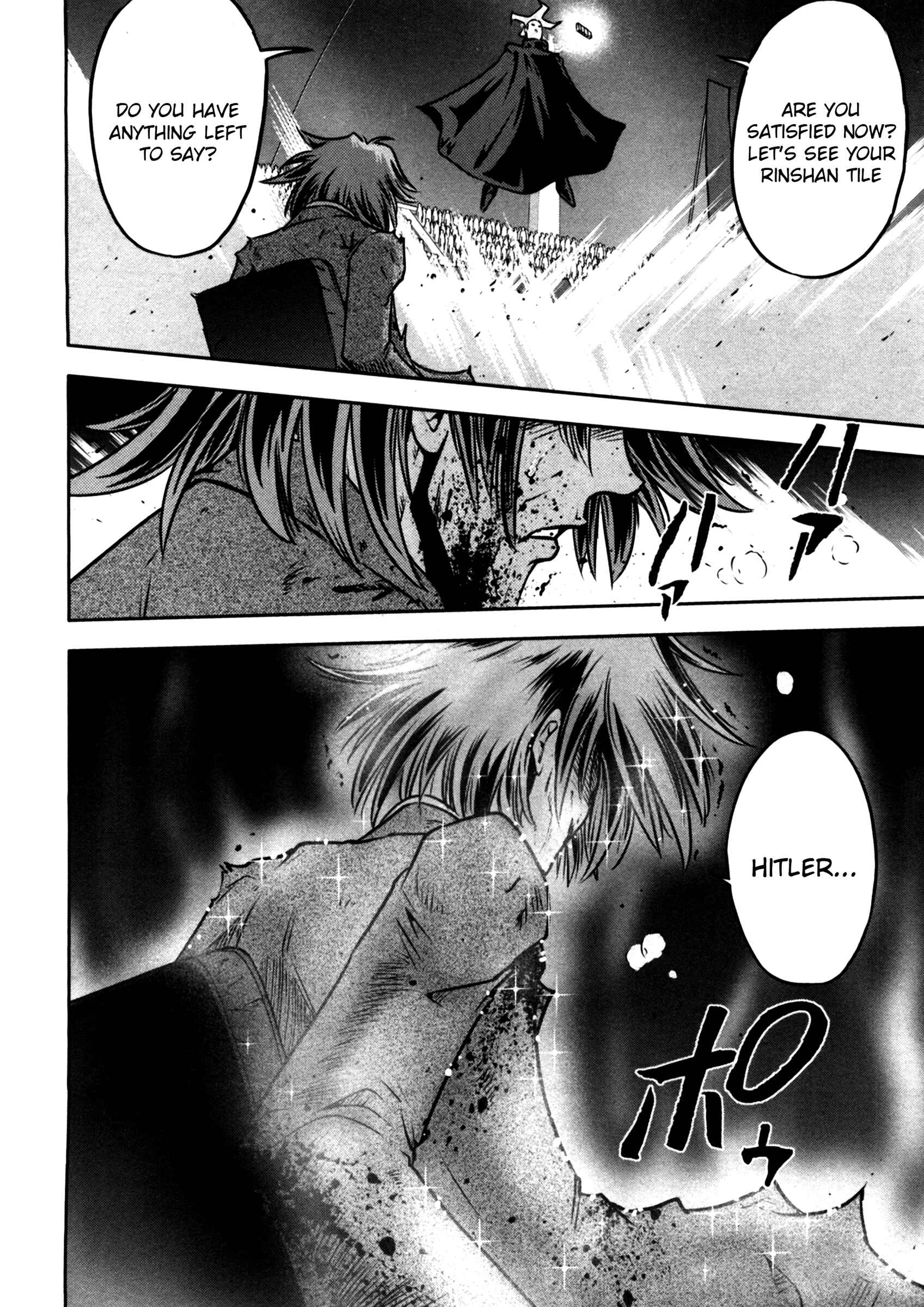 Page 11 Chapter 47 The Legend of Koizumi