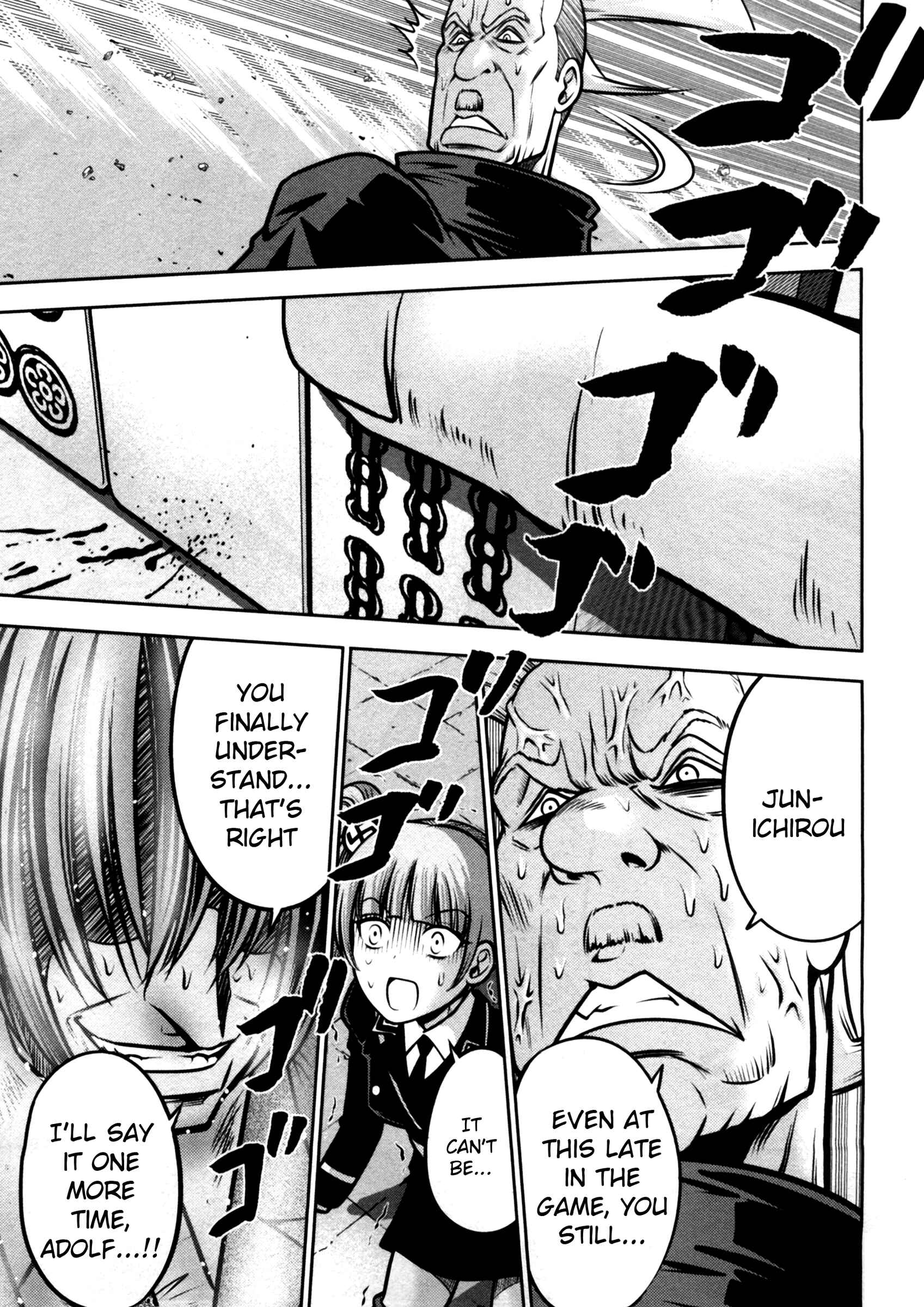 Page 14 Chapter 47 The Legend of Koizumi