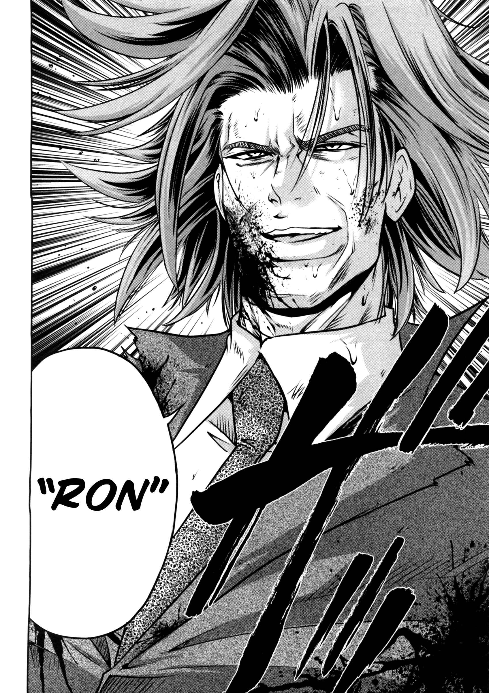 Page 15 Chapter 47 The Legend of Koizumi