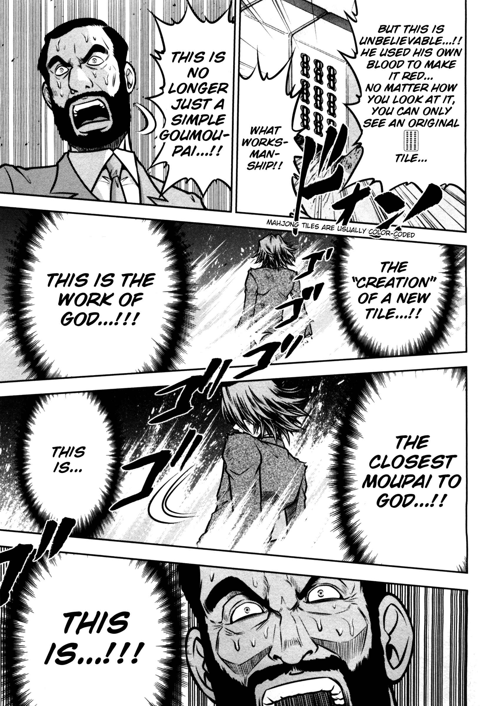 Page 18 Chapter 47 The Legend of Koizumi