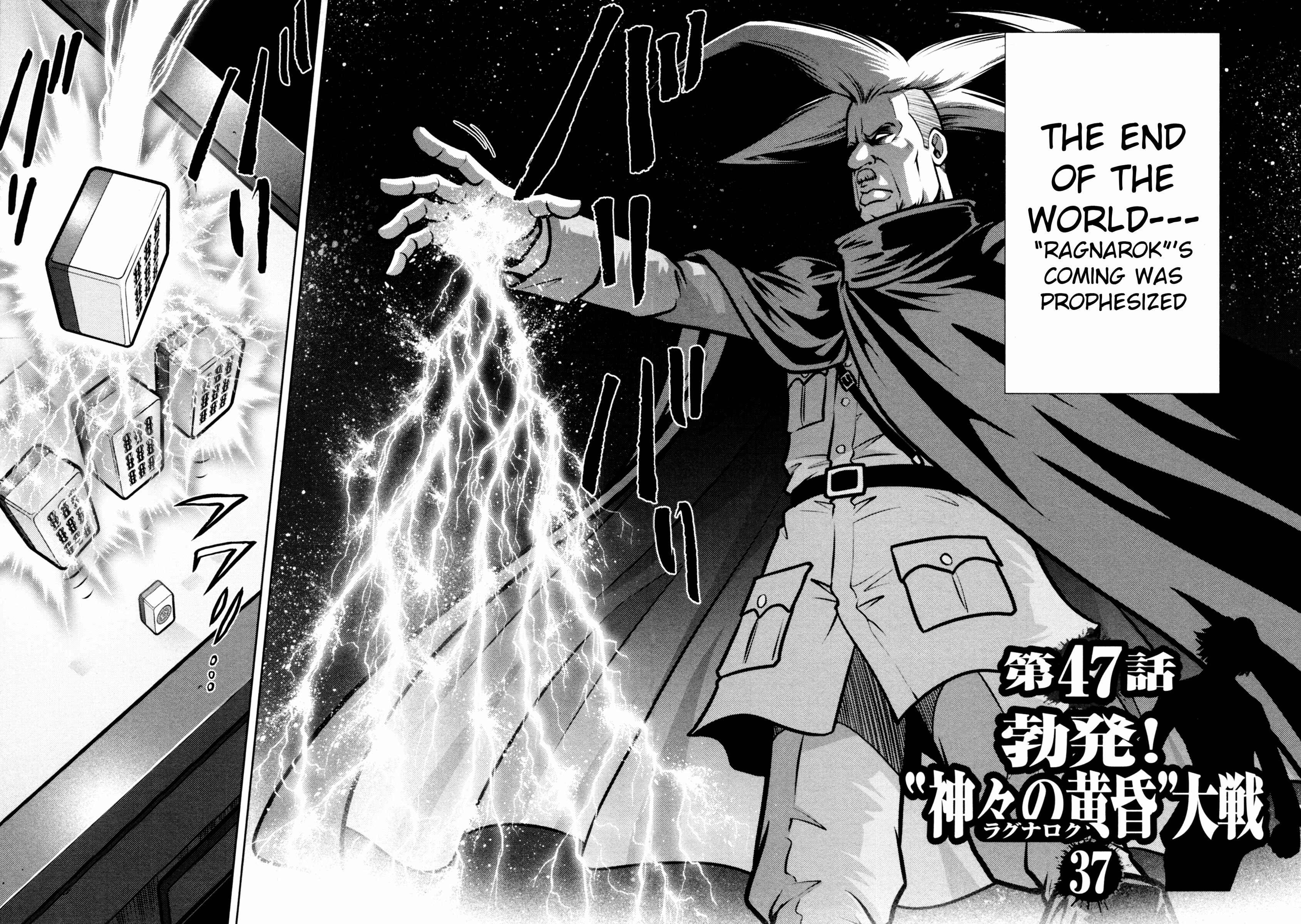 Page 2 Chapter 47 The Legend of Koizumi